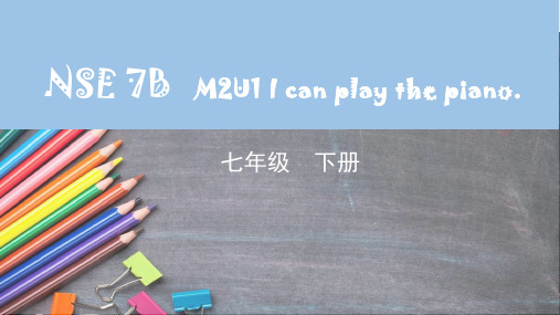 外研英语七年级下册课件-Module2 Unit1 --3课件