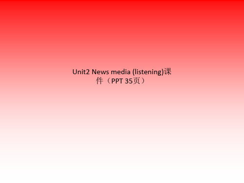 Unit2 News media (listening)课件(PPT 35页)