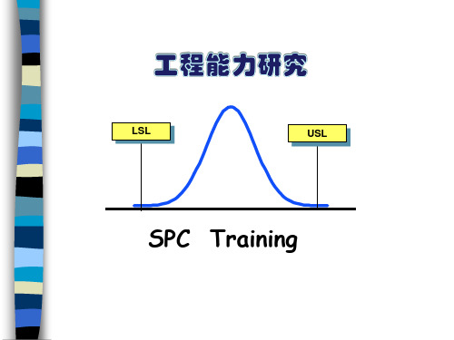 SPC统计过程能力的概念与指数(ppt 36页)