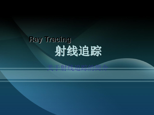 Ray Tracing