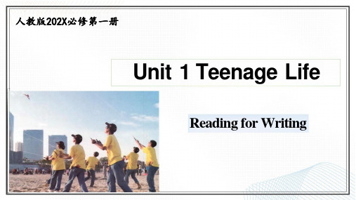 人教版高中英语必修一Unit1ReadingforWriting课件