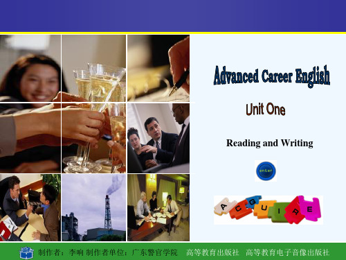 高级职业英语读写教程2 unit 1Reading and Writing