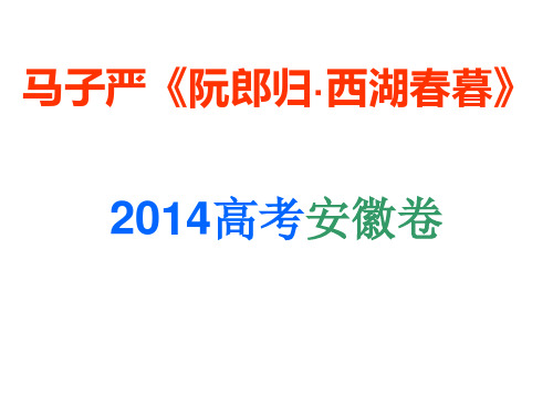 2015届高考散文阅读.《废墟之美》..