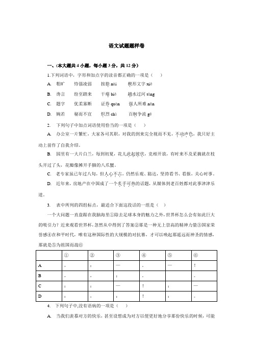 2013年普通高等学校招生全国统一考试样卷(重庆卷)