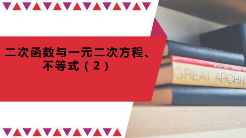 高一上学期数学人教A版必修第一册对数函数的图像与性质课件