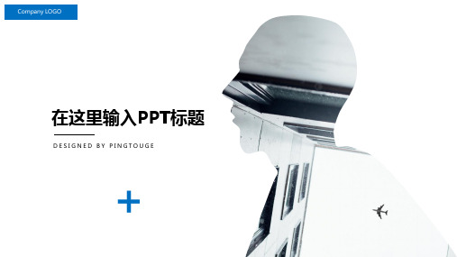 原创高端大气酷炫简约多边形动态商务企业管理ppt模板
