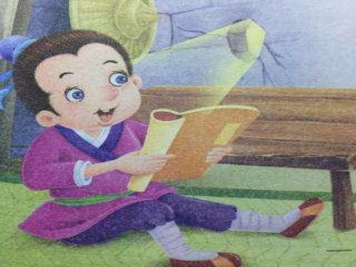 新人教版(部编)九年级语文下册《三单元 阅读 11 送东阳马生序》研讨课件_38