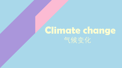 Climate change 气候变化