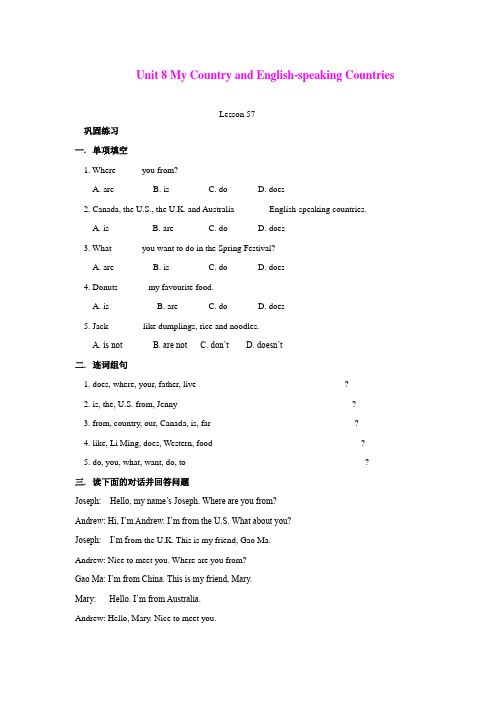 1.6 Unit8 Countries around the World 每课一练(冀教版七年级上册1.