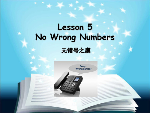 新概念英语第二册Lesson5-Lesson6课件