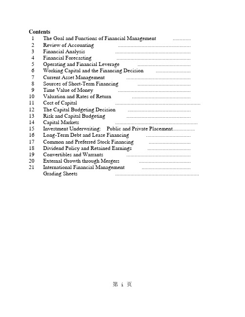 财务管理(英语教学)-21页文档资料