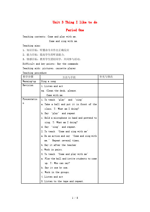 二年级英语上册-Unit-3-Things-I-like-to-do教案-沪教牛津版完美版