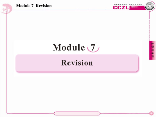 高二英语外研版选修7课件：7Revision