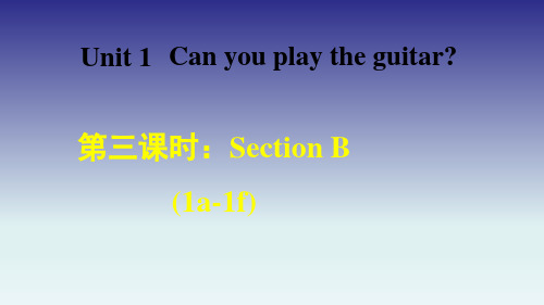 2020春人教版七年级英语下册授课课件 Unit 1 Unit 1 SectionB (1a-1f)(001)