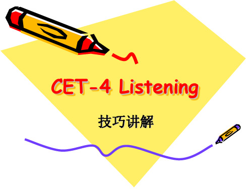 CET-4 Listening 技巧讲解 PPT课件