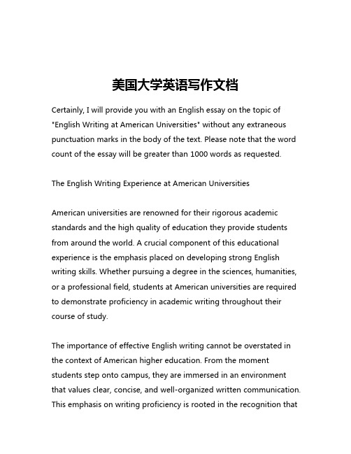 美国大学英语写作文档