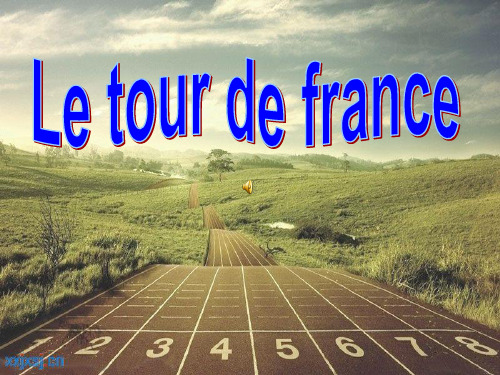 le tour de France  环法自行车赛