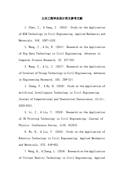 土木工程毕业设计英文参考文献