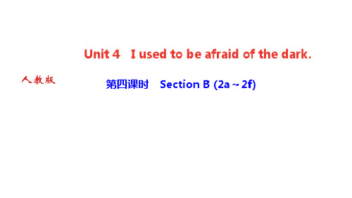 人教版九年级英语上册作业课件Unit 4 第四课时 Section B (2a～2f)