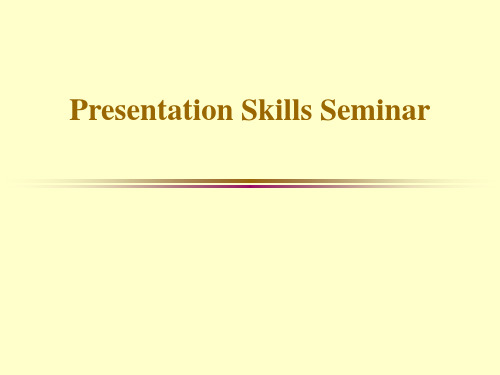 presentation+skill