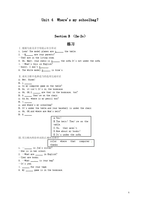 人教版新目标七年级上unit4sectionb(2a2c)课时作业(有答案)(英语)