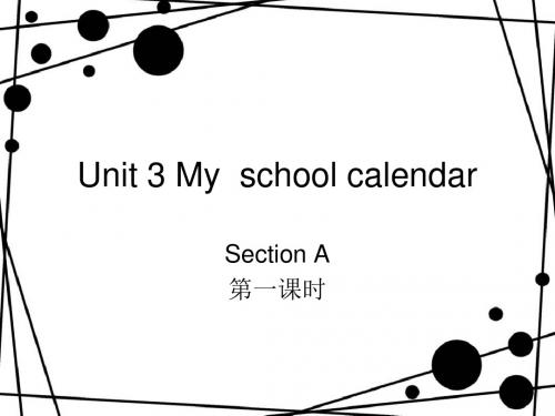 英语五年级下人教版pep版unit3 My school calendar 课件3