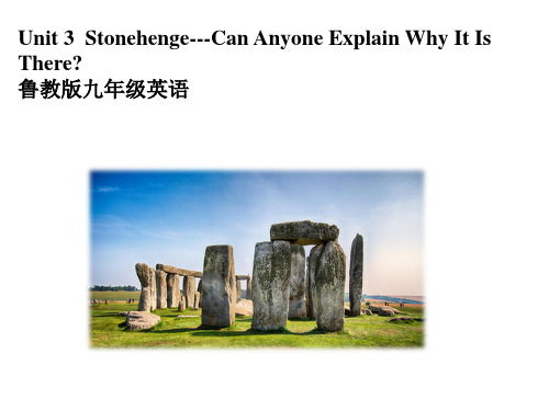 初中英语_ Stonehenge教学课件设计