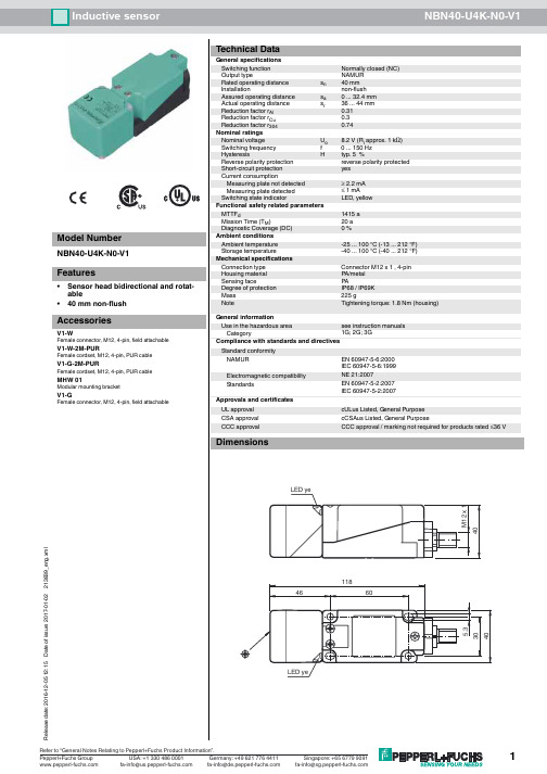 Pepperl+Fuchs NBN40-U4K-N0-V1 产品说明书