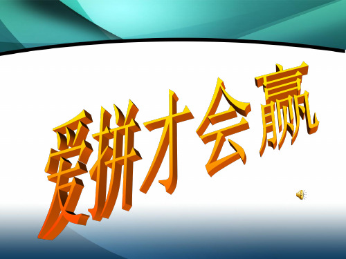 初中数学_初中数学青岛版七年级下册11.6零指数幂与负整数指数幂(1)教学课件设计