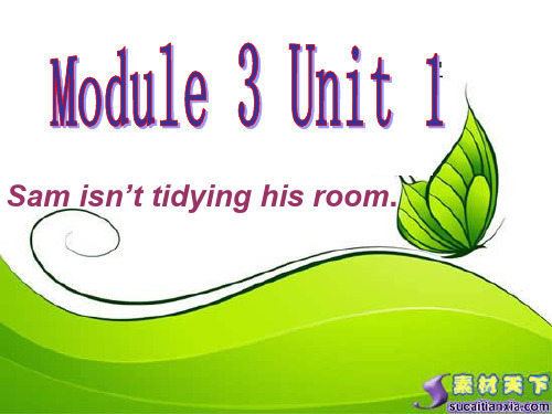 新标准m3u1_Sam_isn't_tidying_his_room.