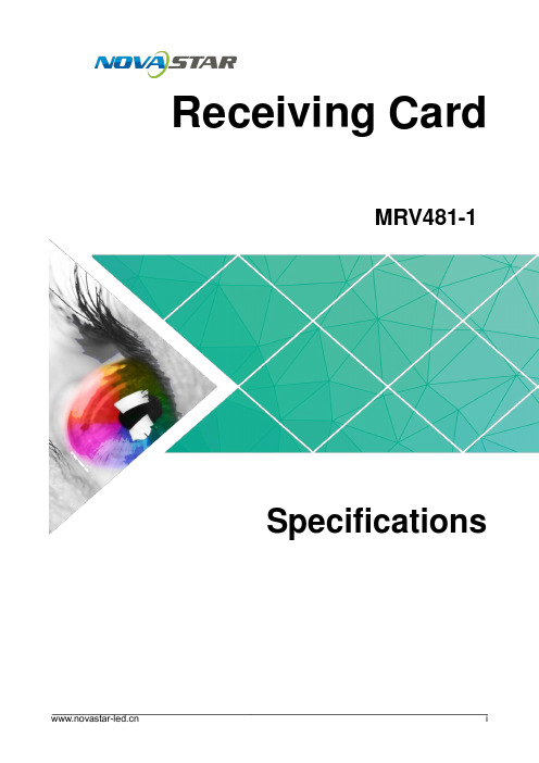 诺瓦科技全彩LED接收卡MRV481-1规格书英文版