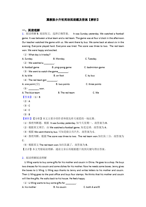 冀教版小升初英语阅读题及答案【解析】 (3)