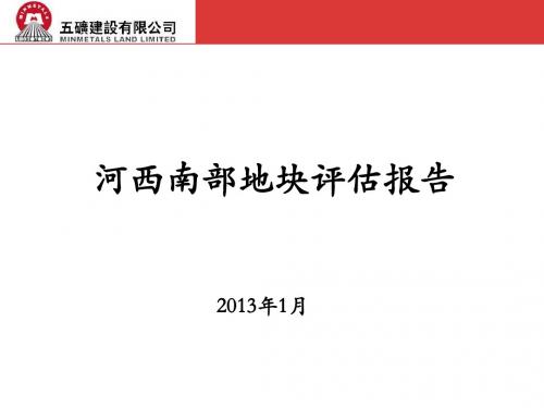 河西21-5地块定位报告