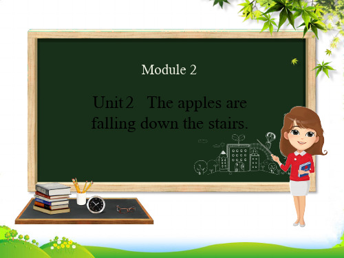 外研版六年级英语下册Module4Unit2Theapplesarefallingdownthest