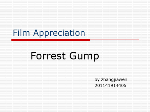 Forrest Gump阿甘正传英文赏析