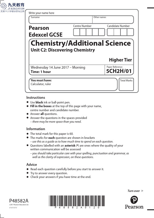 九天国际教育GCSE真题June 2017 QP - Unit C2 (H) Edexcel Chemistry GCSE