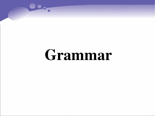 非谓语宾语宾语补足语Grammar.ppt