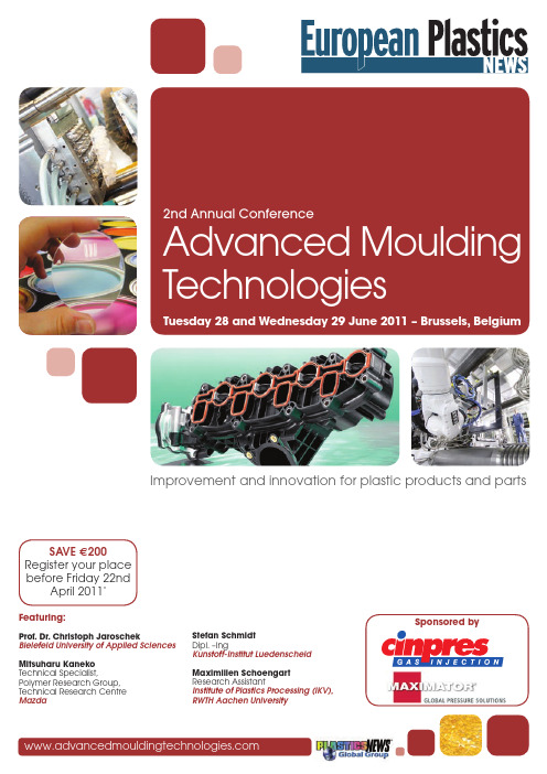 Advanced Moulding Technologies