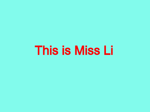 译林版小学英语上册This is Miss Li_课件1