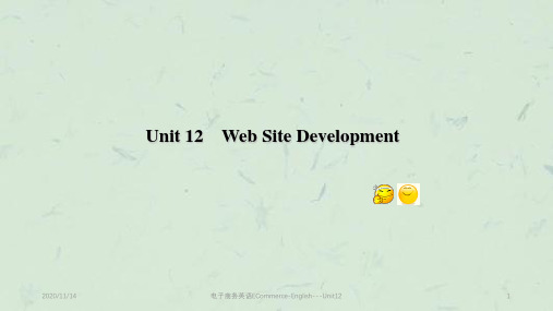 电子商务英语ECommerce-English---Unit12课件