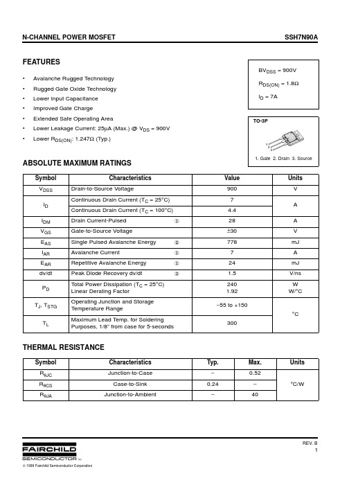 SSH7N90A中文资料