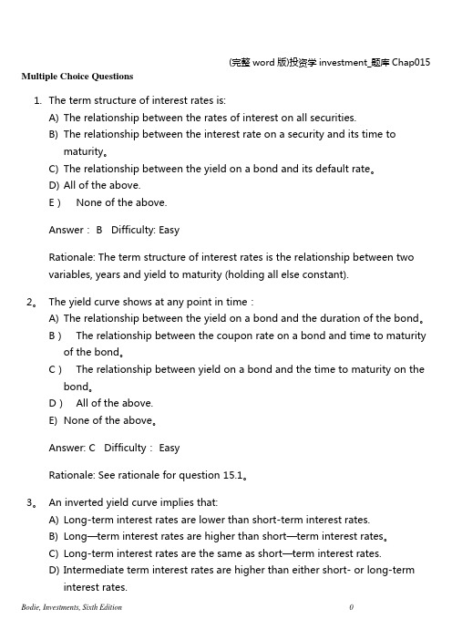 (完整word版)投资学investment_题库Chap015