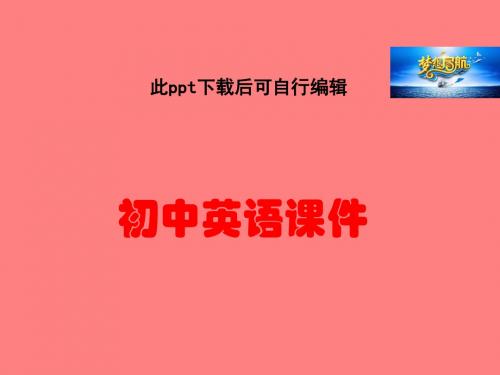 初中英语人教版英语八年级上Unit6精品课件