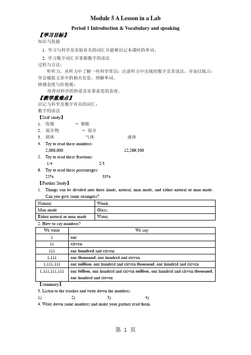 Module 5 导学案