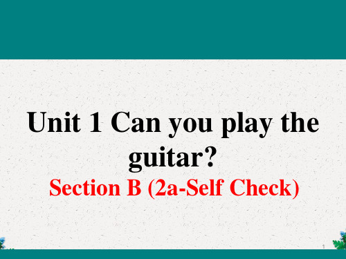 人教版英语七年级下册Unit 1《Can you play the guitar》(Section 