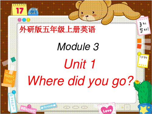 外研社小学英语五年级上册M3U1 where did you go？