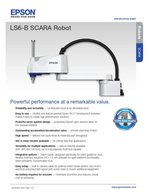 Epson LS6-B SCARA机器人说明书