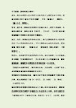 学习强国《挑战答题》题库及答案大全