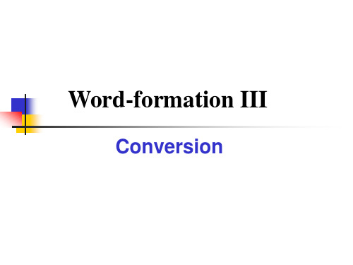 英语专业词汇学课件Conversion