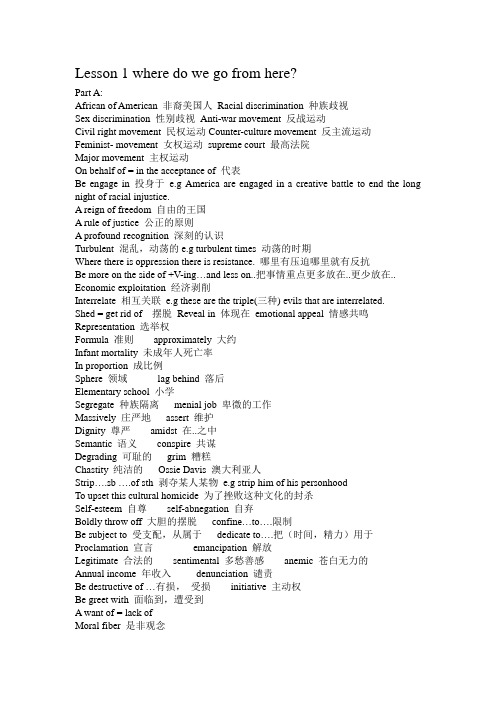 高英资料整理